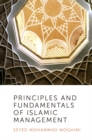 Principles and Fundamentals of Islamic Management - eBook