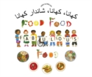 Food Food Fabulous Food Urdu/Eng - Book