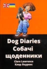 Dog Diaries - Book