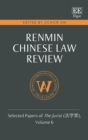 Renmin Chinese Law Review : Selected Papers of The Jurist (???), Volume 6 - eBook