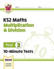 KS2 Year 3 Maths 10-Minute Tests: Multiplication & Division - Book