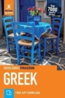 Rough Guides Phrasebook Greek (Bilingual dictionary) - Book