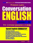 Preston Lee's Conversation English For Chinese Speakers Lesson 1 - 20 - Book