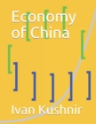 Economy of China - Book