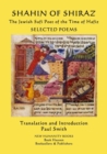 SHAHIN OF SHIRAZ - The Jewish Sufi Poet of the Time of Hafiz : Selected Poems - Book