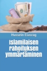 Islamilaisen rahoituksen ymmartaminen - Book