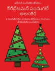 &#3093;&#3149;&#3120;&#3135;&#3128;&#3149;&#3103;&#3118;&#3128;&#3149; &#3114;&#3074;&#3105;&#3137;&#3095;&#3122;&#3147; &#3077;&#3122;&#3074;&#3093;&#3134;&#3120; &#3125;&#3149;&#3120;&#3139;&#3093;& - Book