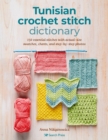 Tunisian Crochet Stitch Dictionary : 150 essential stitches with actual-size swatches, charts, and step-by-step photos - eBook
