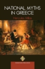 National Myths in Greece - Book