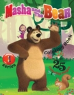 Masha And The Bear Coloring Book 1 Series - 25 Coloring Pages : Masha and Bear won the love not only of the children, but also of their parents. In this book you will find 25 images of the beloved col - Book