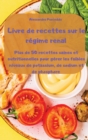 Livre de recettes sur le regime renal - Book