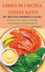 Libro Di Cucina Cinese Keto 50+ Ricette Saporite E Facili Per Una Sana Dieta a Basso Contenuto Di Carboidrati - Book