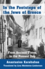 In the Footsteps of the Jews of Greece : From Ancient Times to the Present Day - Book