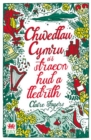 Chwedlau Cymru - Book