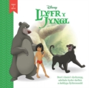 Disney Agor y Drws: Llyfr y Jyngl - Book