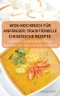 Wok-Kochbuch Fur Anfanger : Traditionelle Chinesische Rezepte - Book