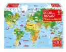 Book and Jigsaw Cities of the World - Book