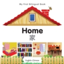 My First Bilingual Book-Home (English-Chinese) - eBook