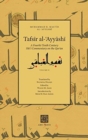 Tafs&#299;r al-&#703;Ayy&#257;sh&#299; : A Fourth/Tenth Century Sh&#299;&#703;&#299; Commentary on the Qur&#702;an (Volume 2) - Book