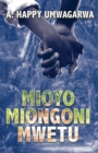 Mioyo Miongoni Mwetu - Book