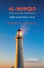 Al-Munqid : Tilmaameeyaha Tubta Toosan - Book