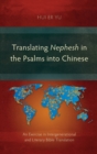 Translating Nephesh in the Psalms into Chinese : An Exercise in Intergenerational and Literary Bible Translation - Book