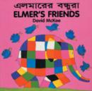 Elmer's Friends (bengali-english) - Book