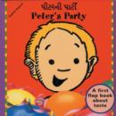 Peter's Party (Gujarati-English) - Book