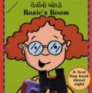 Rosie's Room (English-Gujarati) - Book