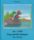 Frog And The Stranger (English-Bengali) - Book
