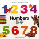 My First Bilingual Book -  Numbers (English-Japanese) - Book