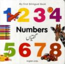 My First Bilingual Book -  Numbers (English-Urdu) - Book