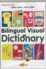 Bilingual Visual Dictionary Cd-rom: English-spanish - Book