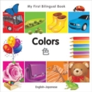 My First Bilingual Book-Colors (English-Japanese) - Book