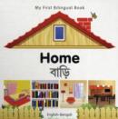 My First Bilingual Book - Home - English-bengali - Book