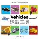My First Bilingual Book -  Vehicles (English-Chinese) - Book