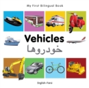My First Bilingual Book -  Vehicles (English-Farsi) - Book
