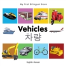 My First Bilingual Book -  Vehicles (English-Korean) - Book