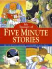 My Wonderful Treasury of 115 Five-minute Stories - Book