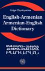 English Armenian; Armenian English Dictionary : A Dictionary of the Armenian Language - Book