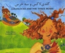 Goldilocks and the Three Bears in Farsi and English - Book