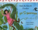 Jill and the Beanstalk in Albanian and English - Book