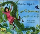 Jill and the Beanstalk - Book