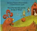 Th Little Red Hen and the Grains of Wheat in Somali and English - Book