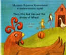 The Little Red Hen and the Grains of Wheat (English/Bulgarian) - Book