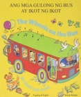 The Wheels on the Bus Tagalog & English - Book