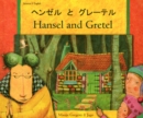 Hansel and Gretel in Kurdish and English - Book