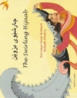 The Swirling Hijaab in Kurdish and English - Book