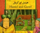 Hansel and Gretel in Urdu and English - Book