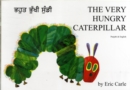 The Very Hungry Caterpillar in Panjabi and English - Book